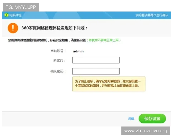 最新真人登录官方入口推荐，确保每次登录都安全可靠无忧
