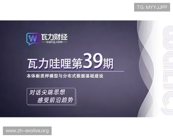 瓦力视讯提供先进的企业直播解决方案，助力品牌宣传与市场营销效果显著提升