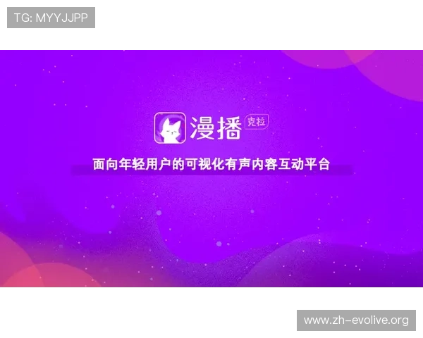 真人视讯网娱乐app最新版本上线，提供多样化的真人直播互动娱乐服务满足不同用户需求